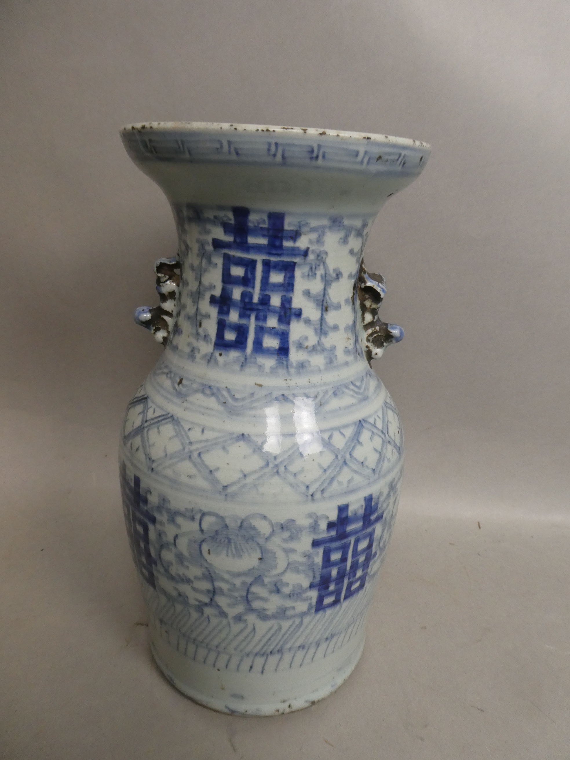 Antique Chinese Blue & White Porcelain Double Happiness Vase
