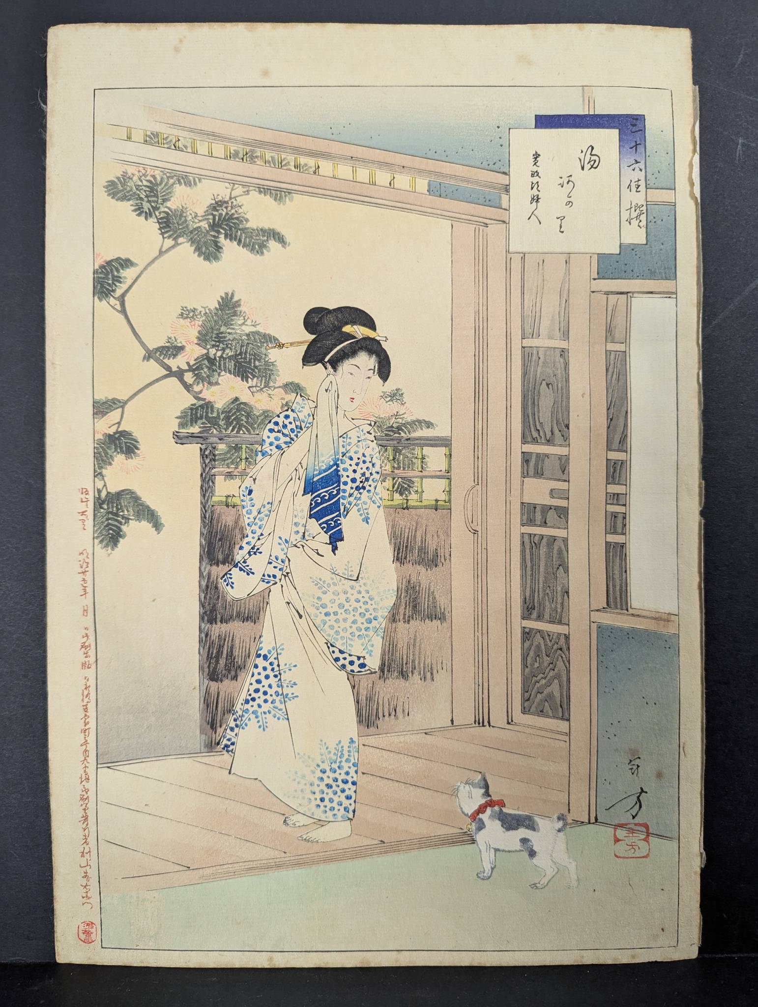 Japanese Woodblock Print by Mizuno Toshikata After the Bath
