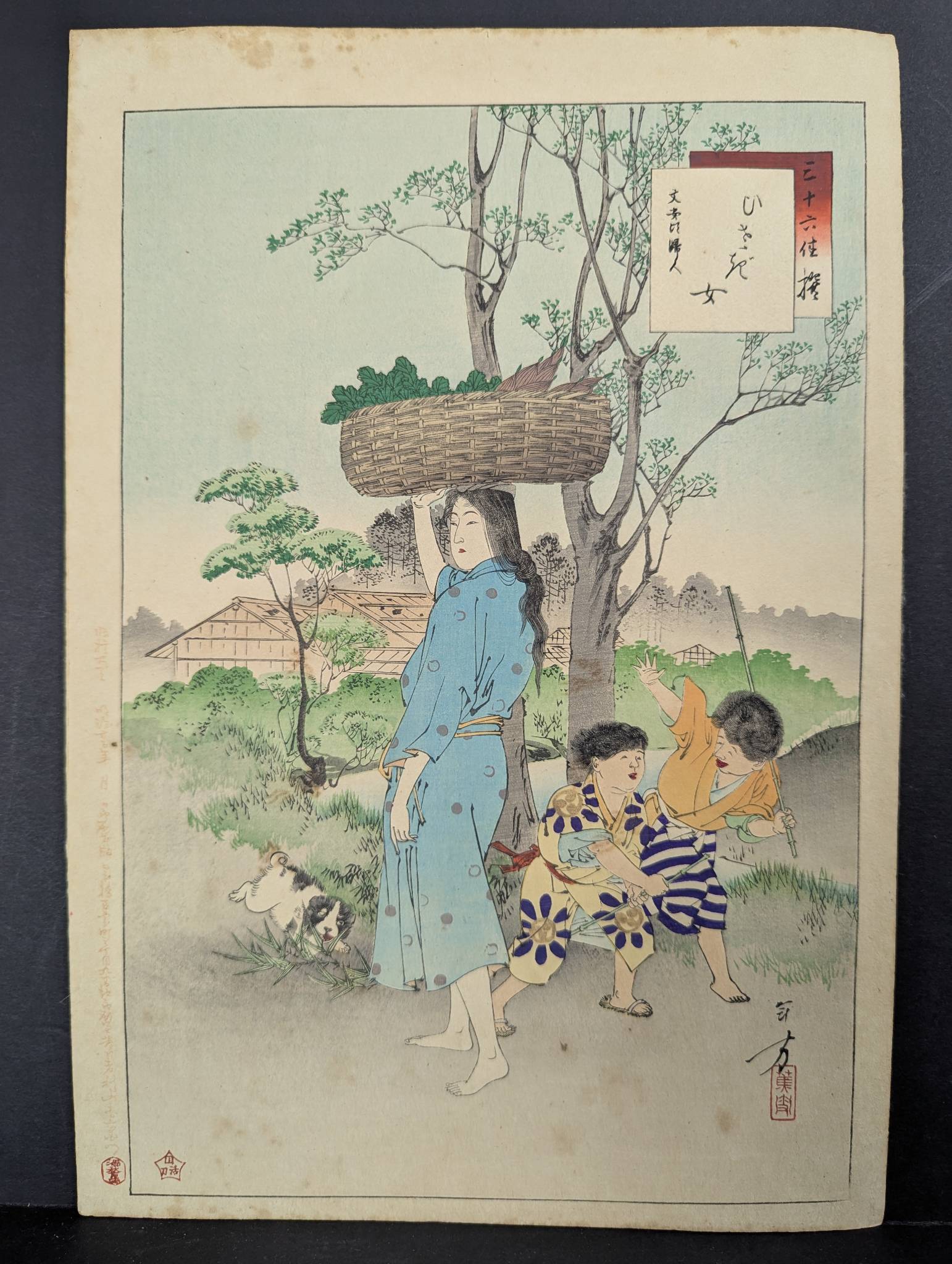Japanese Woodblock Print Female Peddler Woman of the Bunnan Era by Mizuno Toshikata