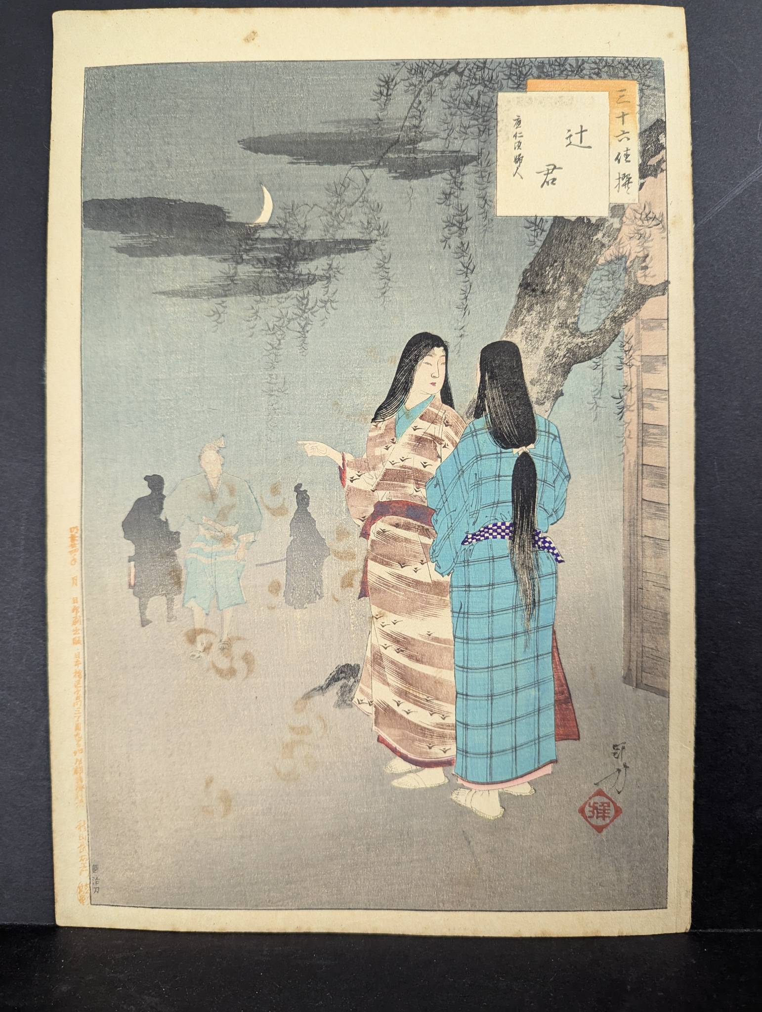 Japanese Woodblock Print Street Girls – Sanju Rokkasen by Mizuno Toshikata