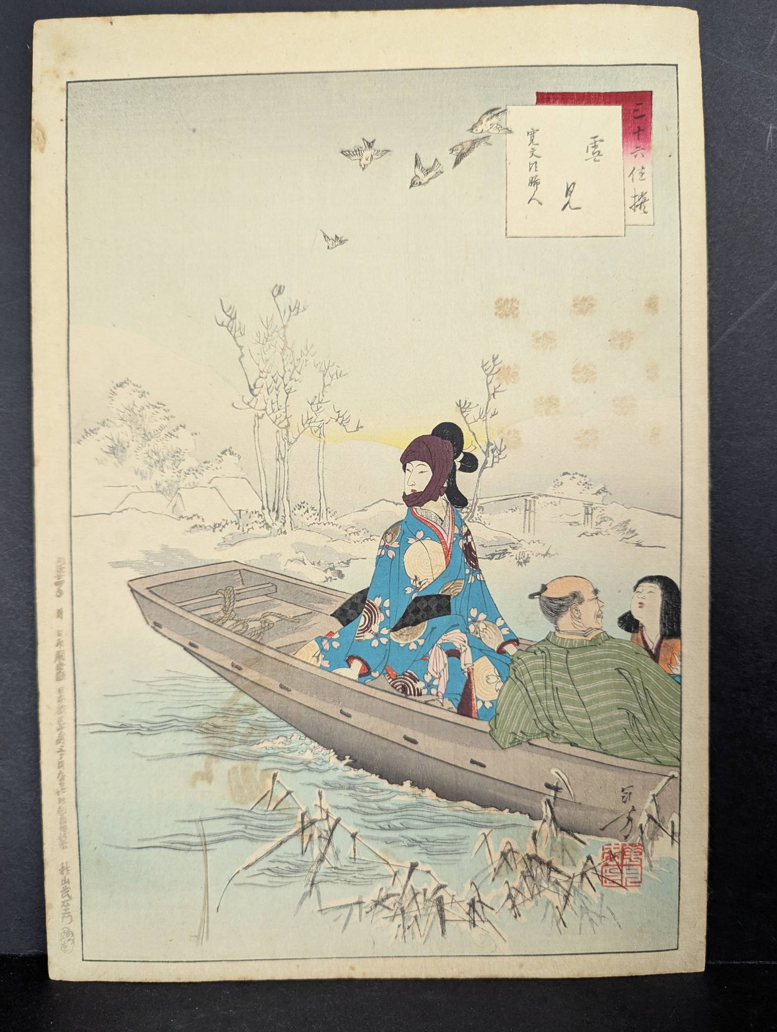 Japanese Woodblock Print Snow Viewing Woman by Toshikata Mizuno