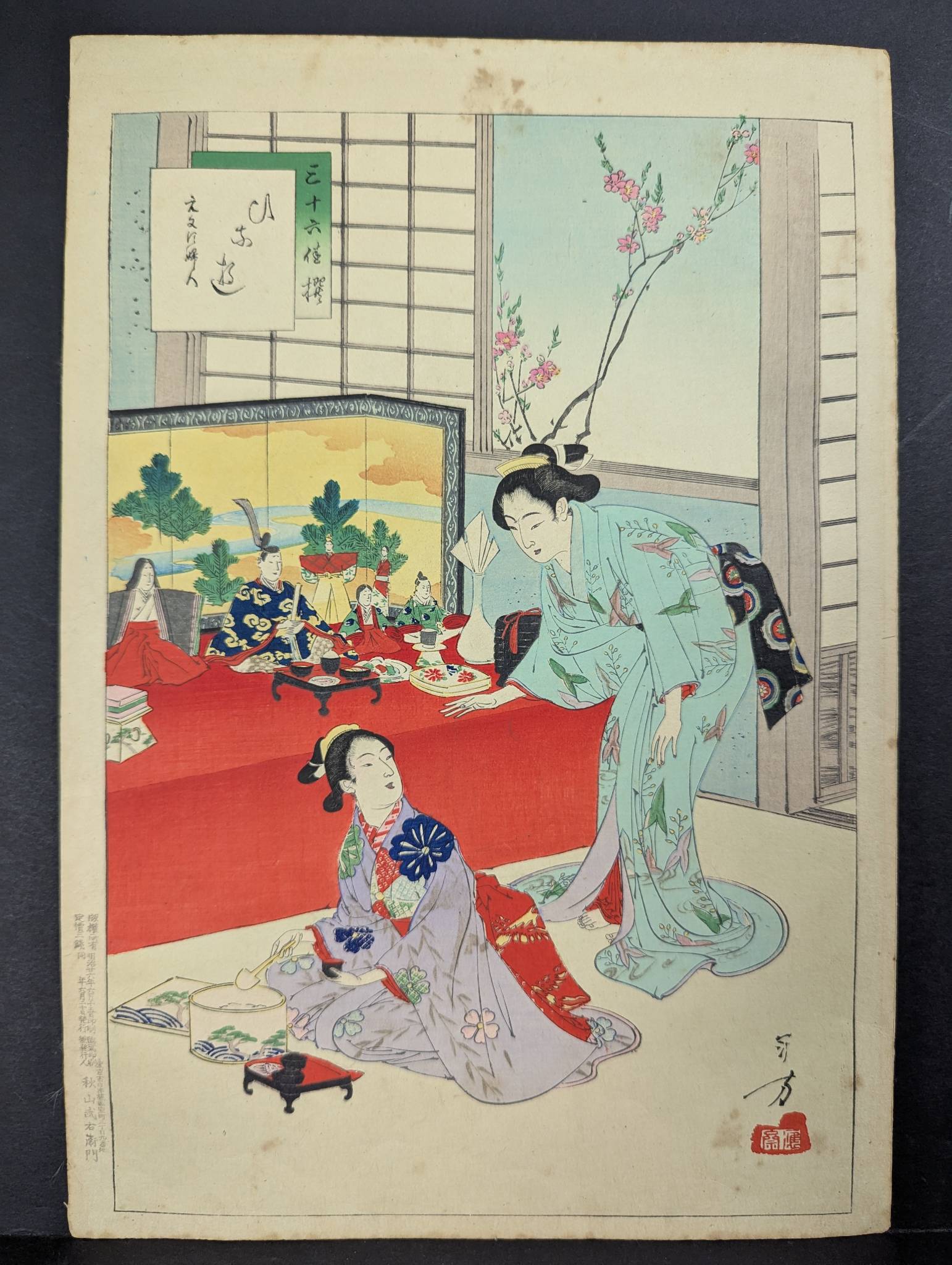 Enjoying the Doll Festival by Toshikata Mizuno Japanese Woodblock Print