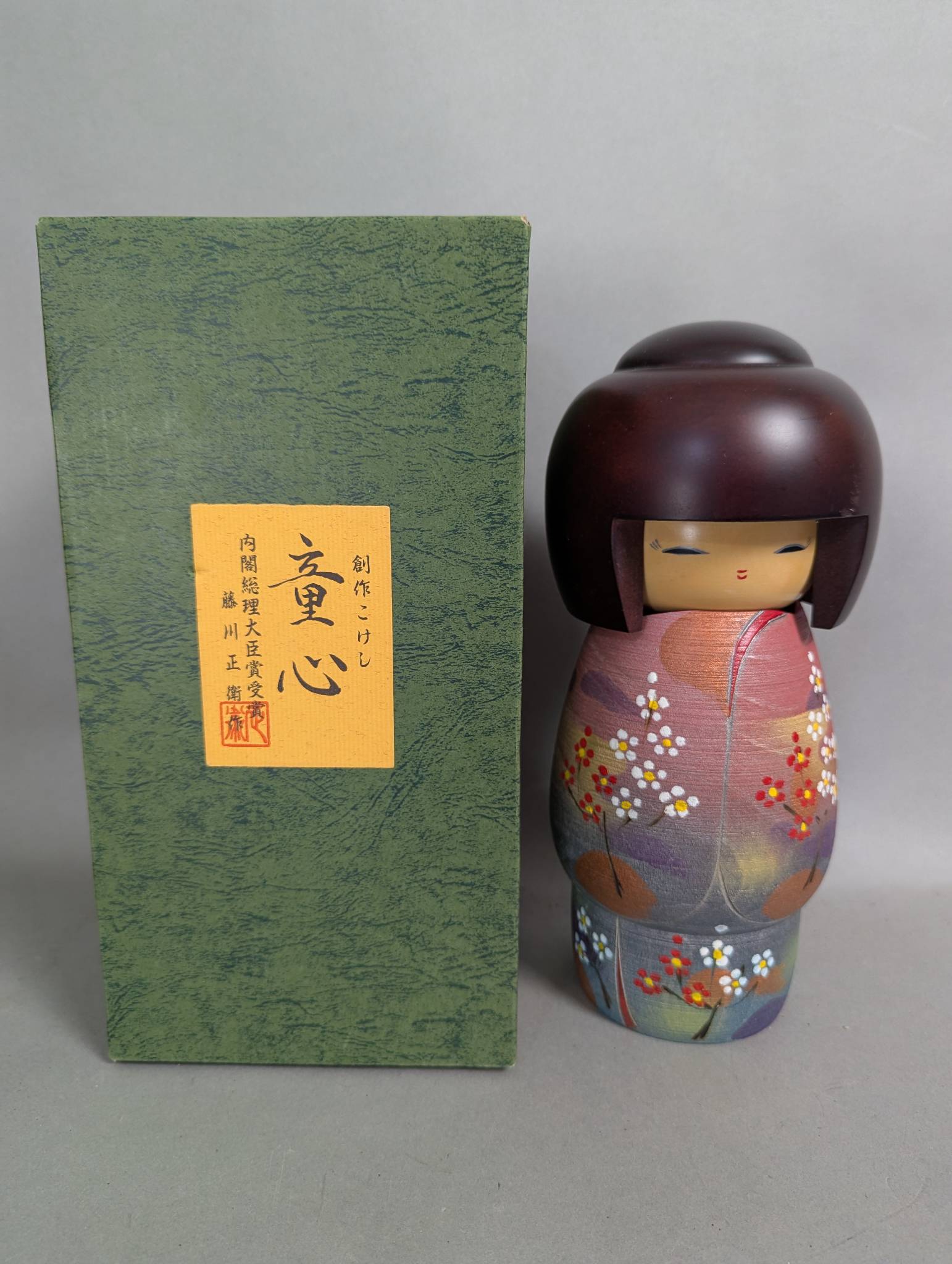 Japanese Doushin Creative Kokeshi Doll by Usaburo Kokeshi