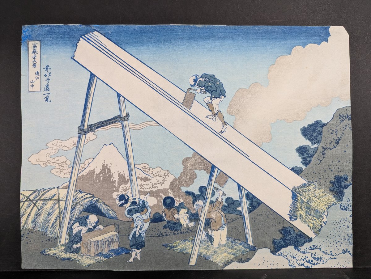 Reproduction Japanese Woodblock Print after Hokusai In the Mountains of Totomi Province