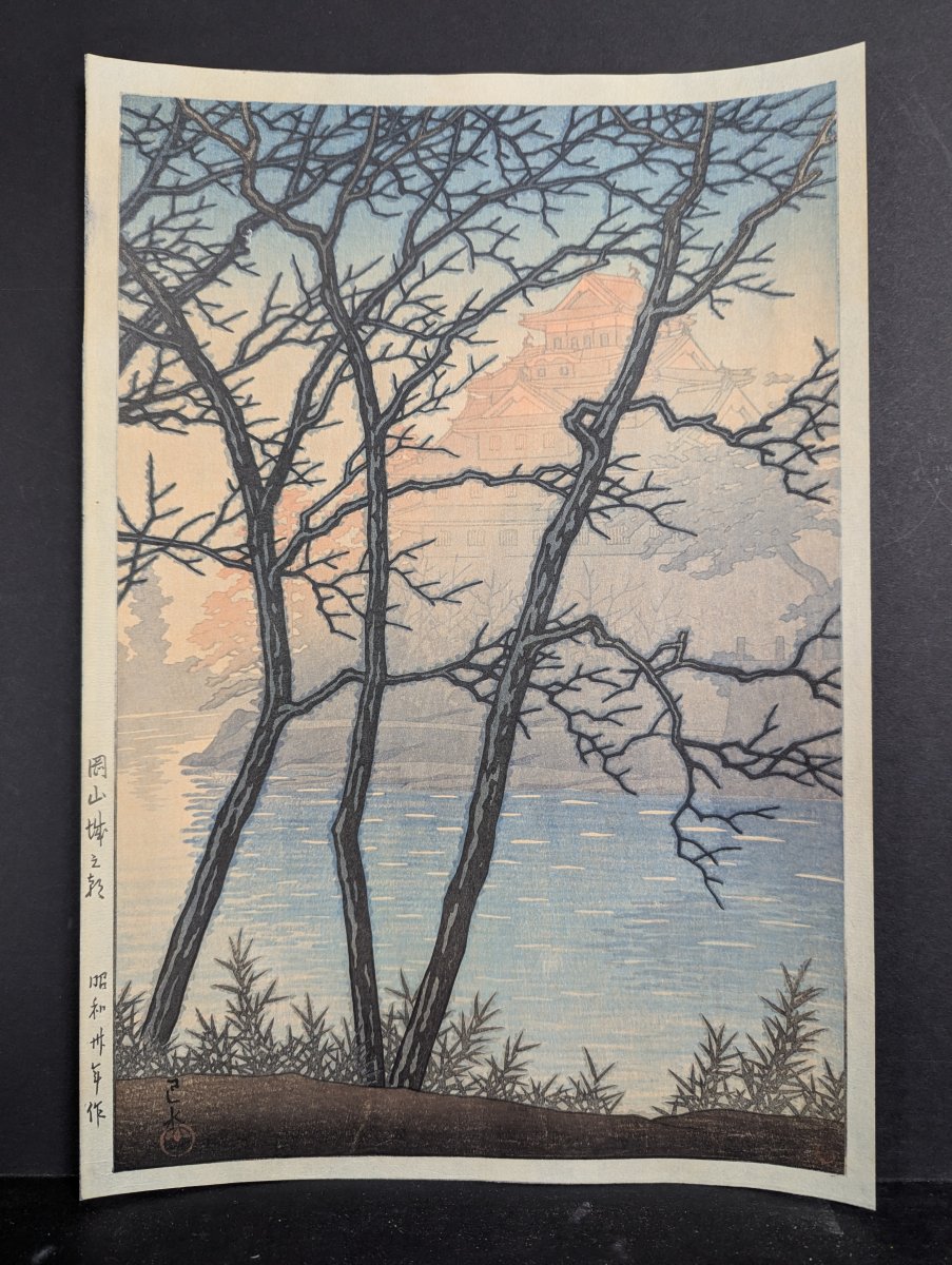 Kawase Hasui Japanese Woodblock Print 'Early Morning at Okayama Castle' (1937)