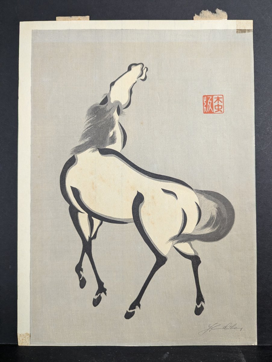 Yoshijiro Urushibara Mokuchu Horse - 7 Japanese Woodblock Print c. 1945