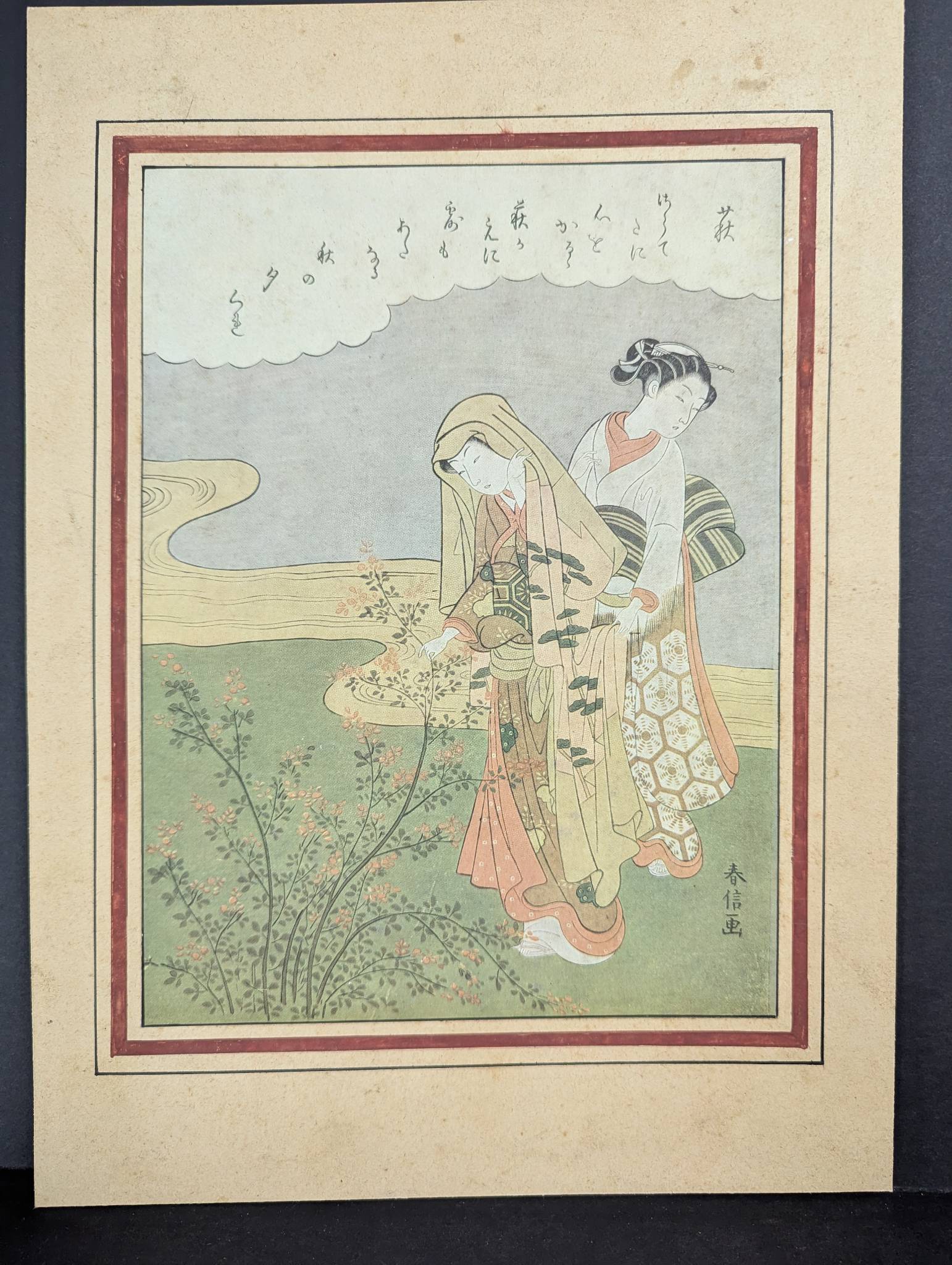Japanese photo mechanical reproduction by Suzuki Harunobu Depicting Two Women in Traditional Attire