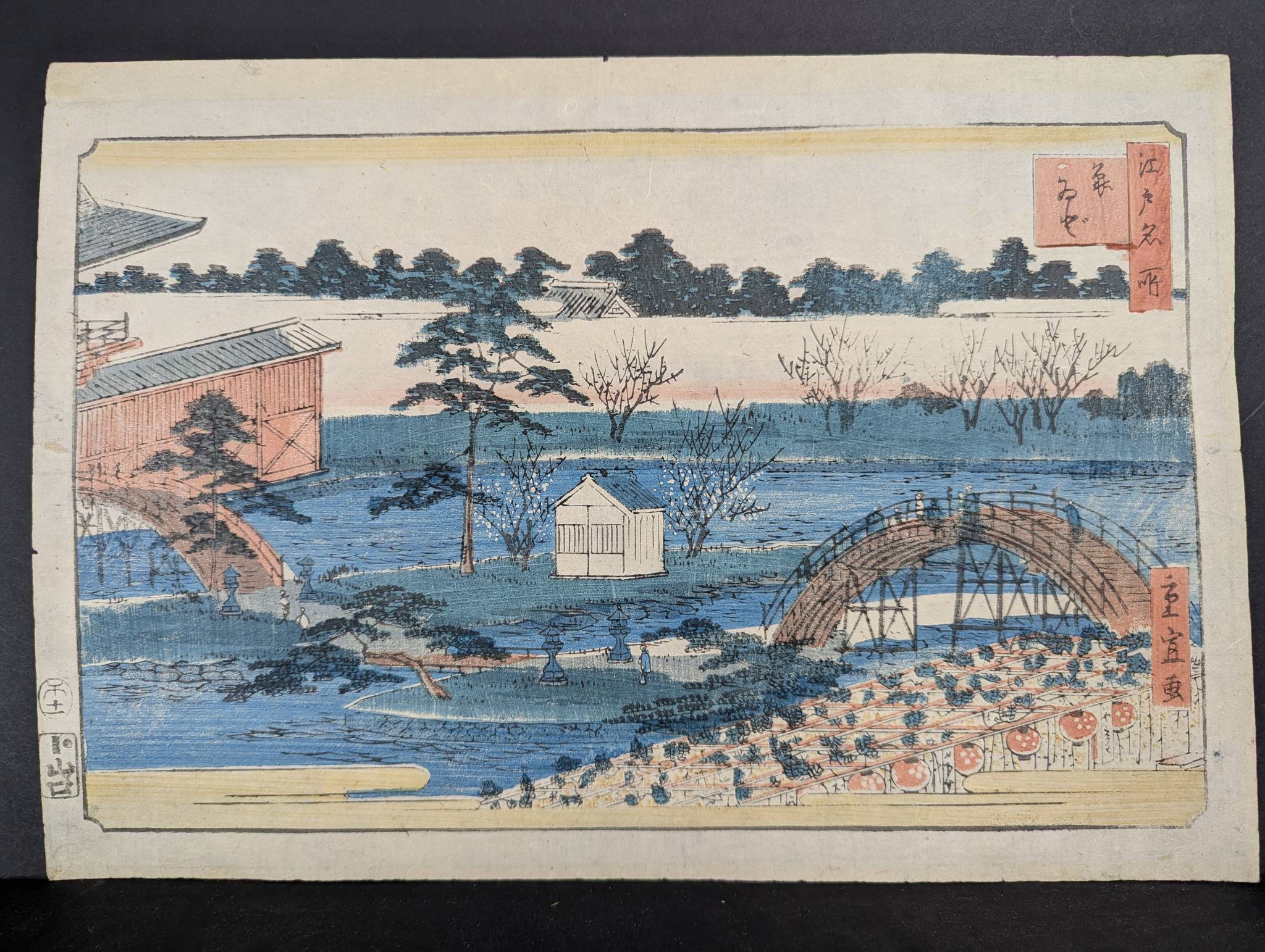 Japanese Woodblock Print by Ichiyusai Hiroshige II Depicting Twin Bridges Original 19th Century
