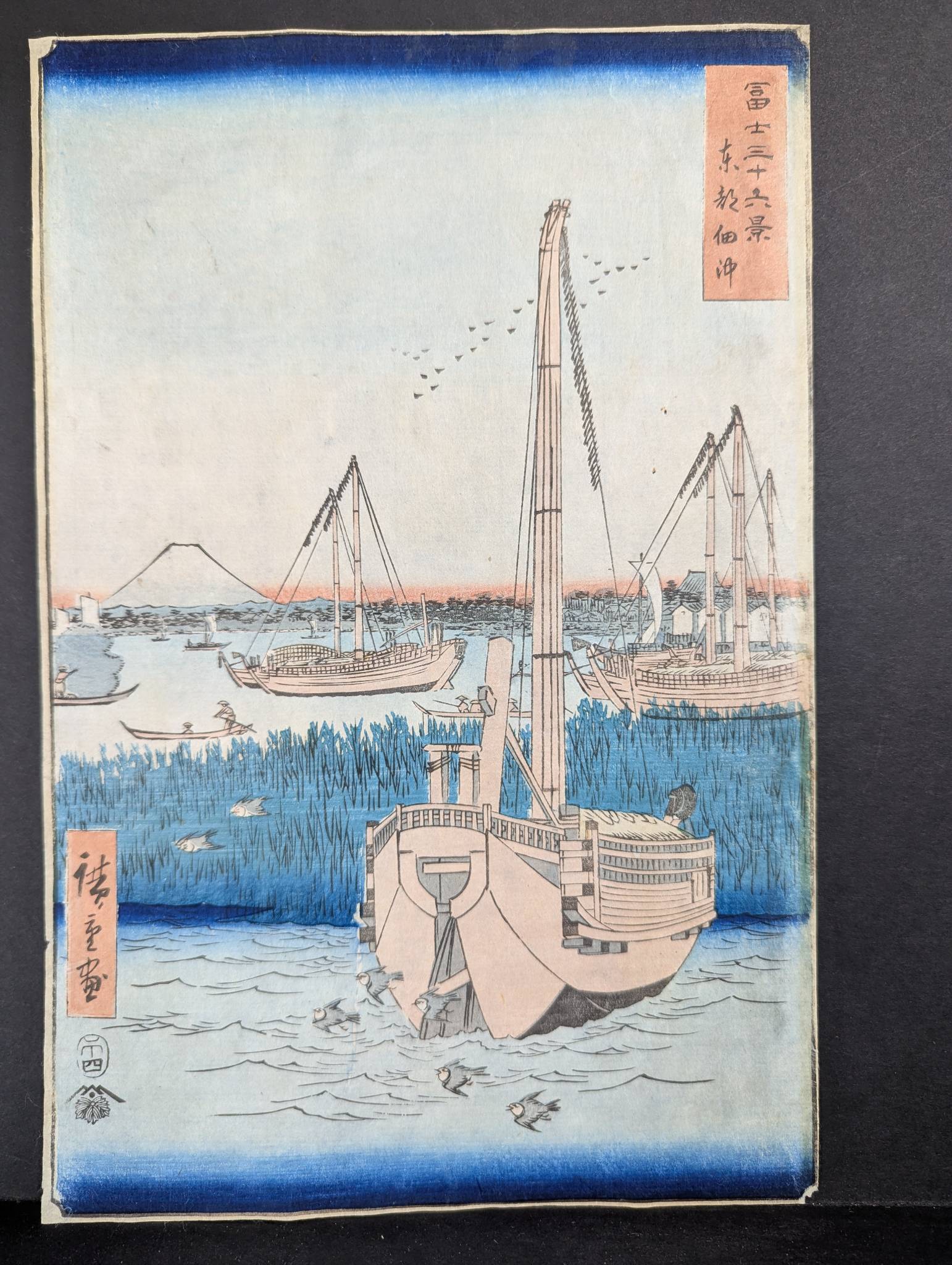 Japanese Woodblock Print by Ando Hiroshige Depicting The Sea at Tsukuda in Edo
