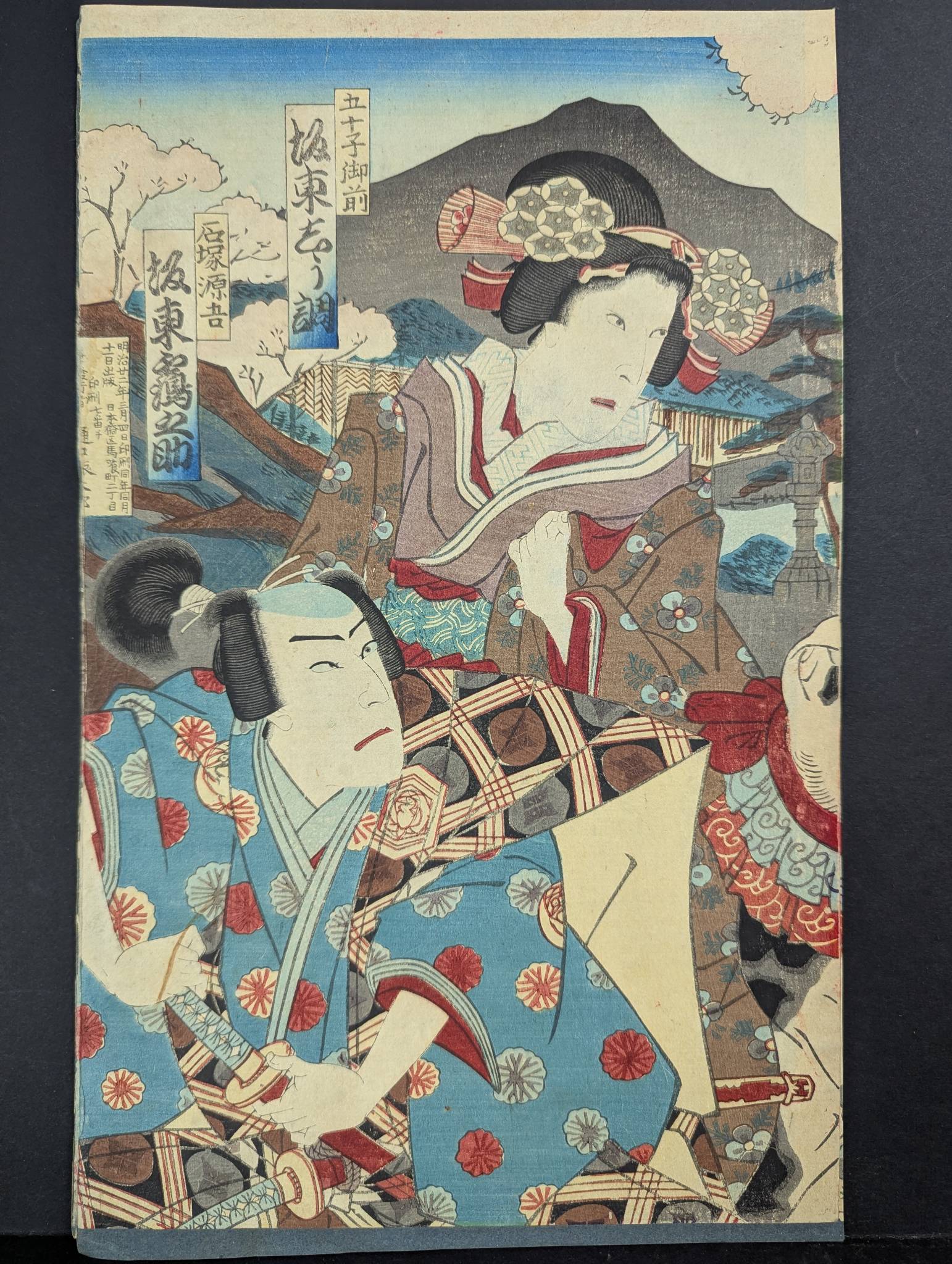 Japanese Woodblock Print Original 19th Century Kubuki Actors