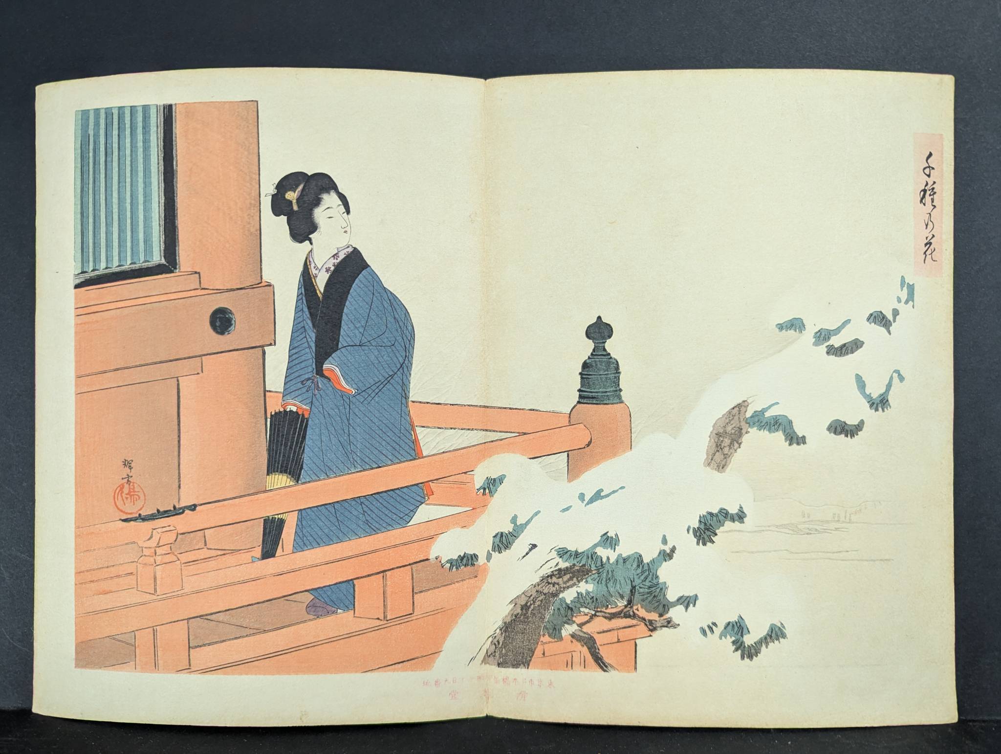 Japanese Woodblock Print of Woman by Shuntei, Original 19th Century