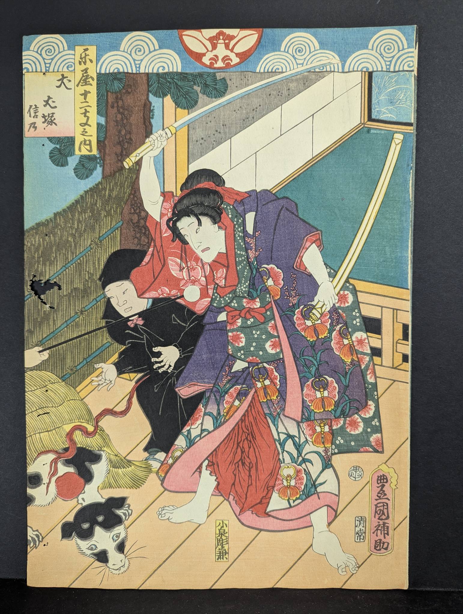 Japanese Woodblock Print Depicting a Female Samurai with Attendants Original 19th Century