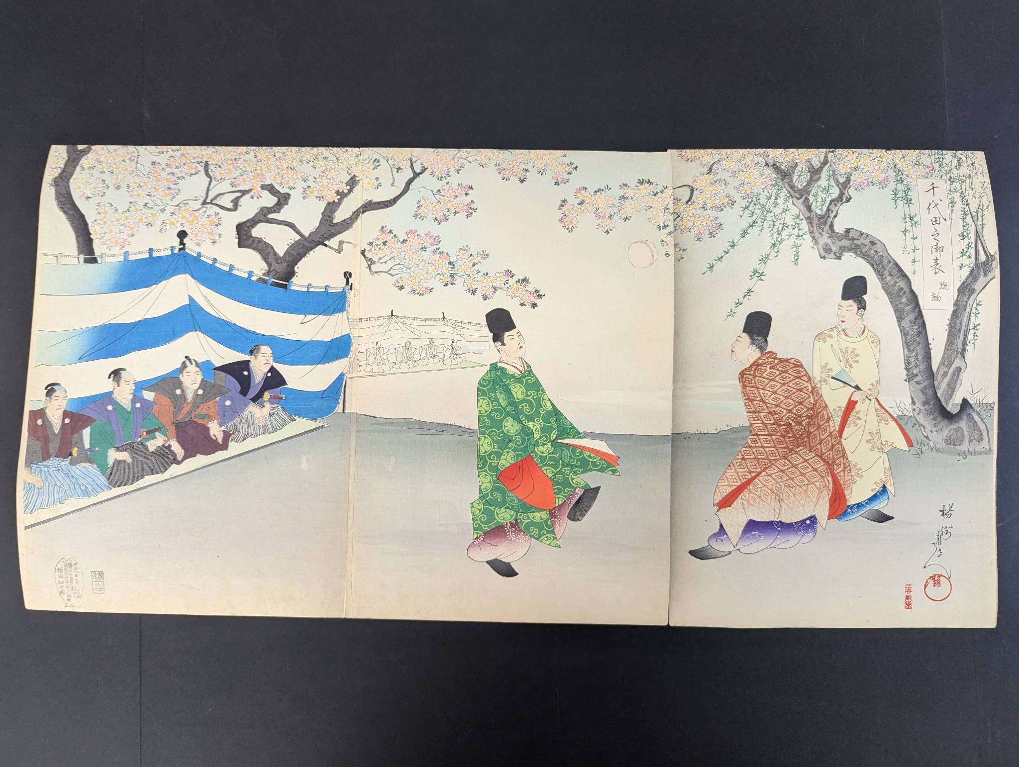 Japanese Woodblock Print by Toyohara Chikanobu Depicting Noh Actors