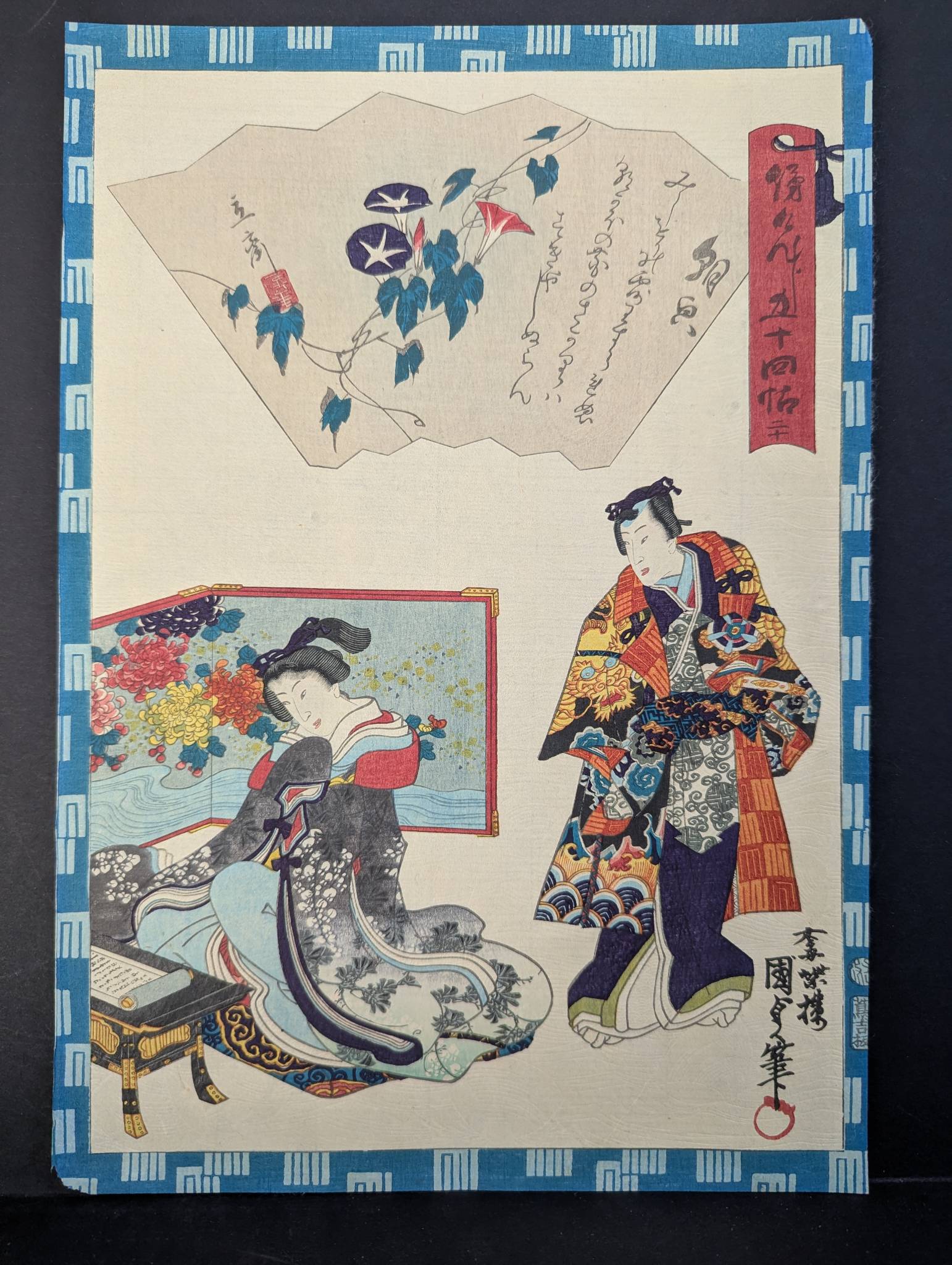Japanese Woodblock Print by Utagawa Kunisada II Depicting Asagao Original 19th Century