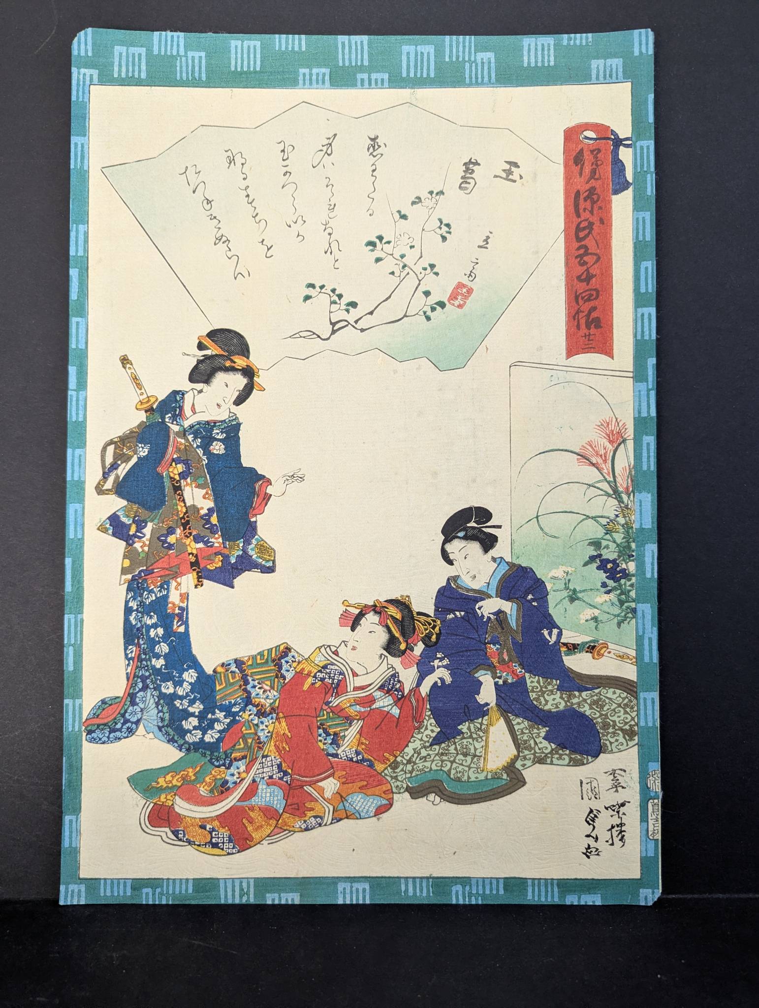 Japanese Woodblock Print by Utagawa Kunisada II Depicting Three Figures