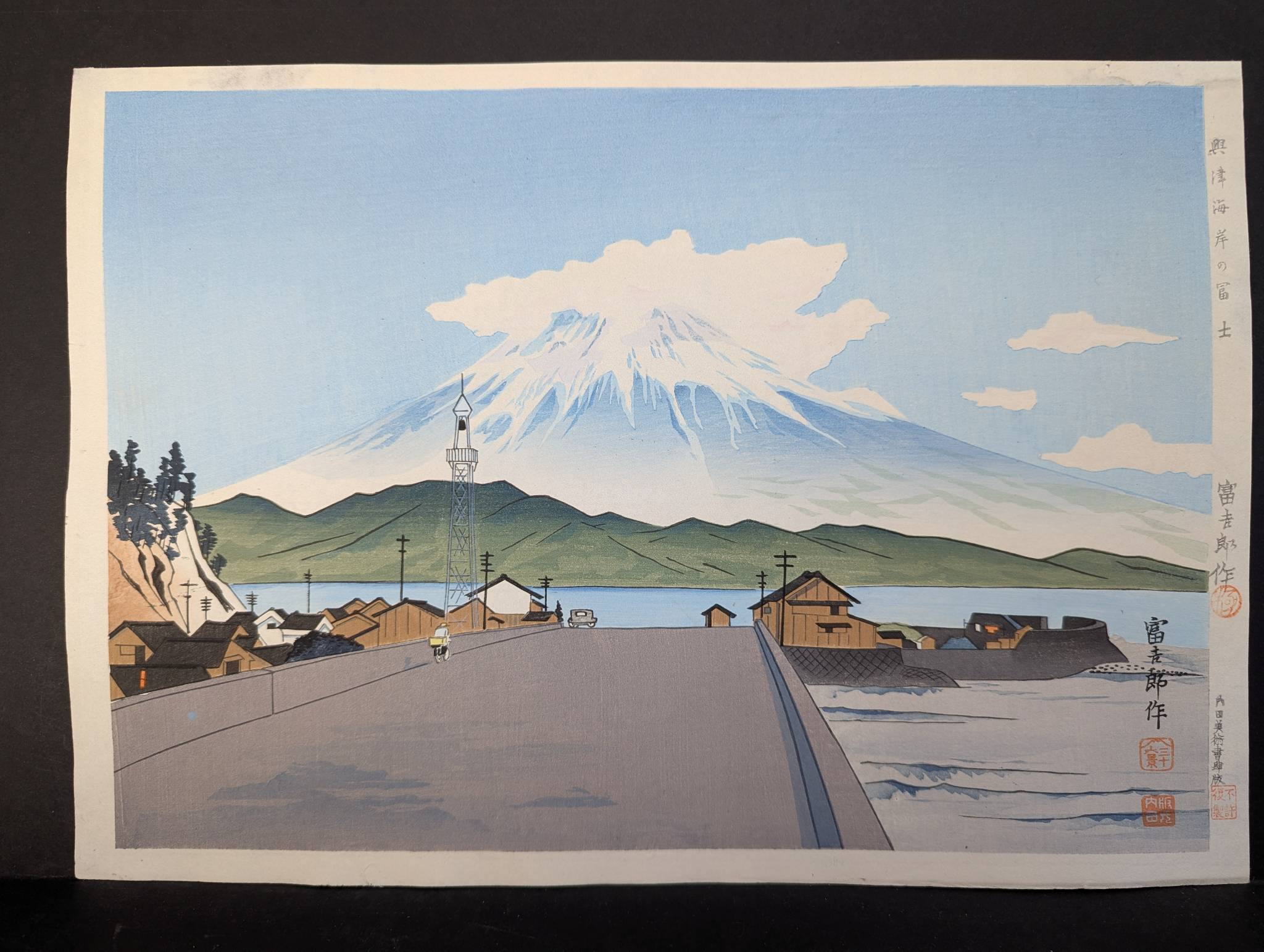 Japanese Woodblock Print by Tomikichiro Tokuriki Depicting Mount Fuji