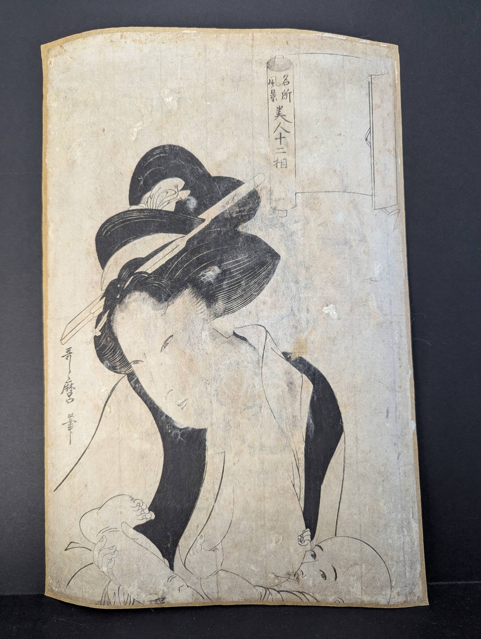 Japanese Woodblock Print by Kitagawa Utamaro Depicting Mother and Child Original 18th Century
