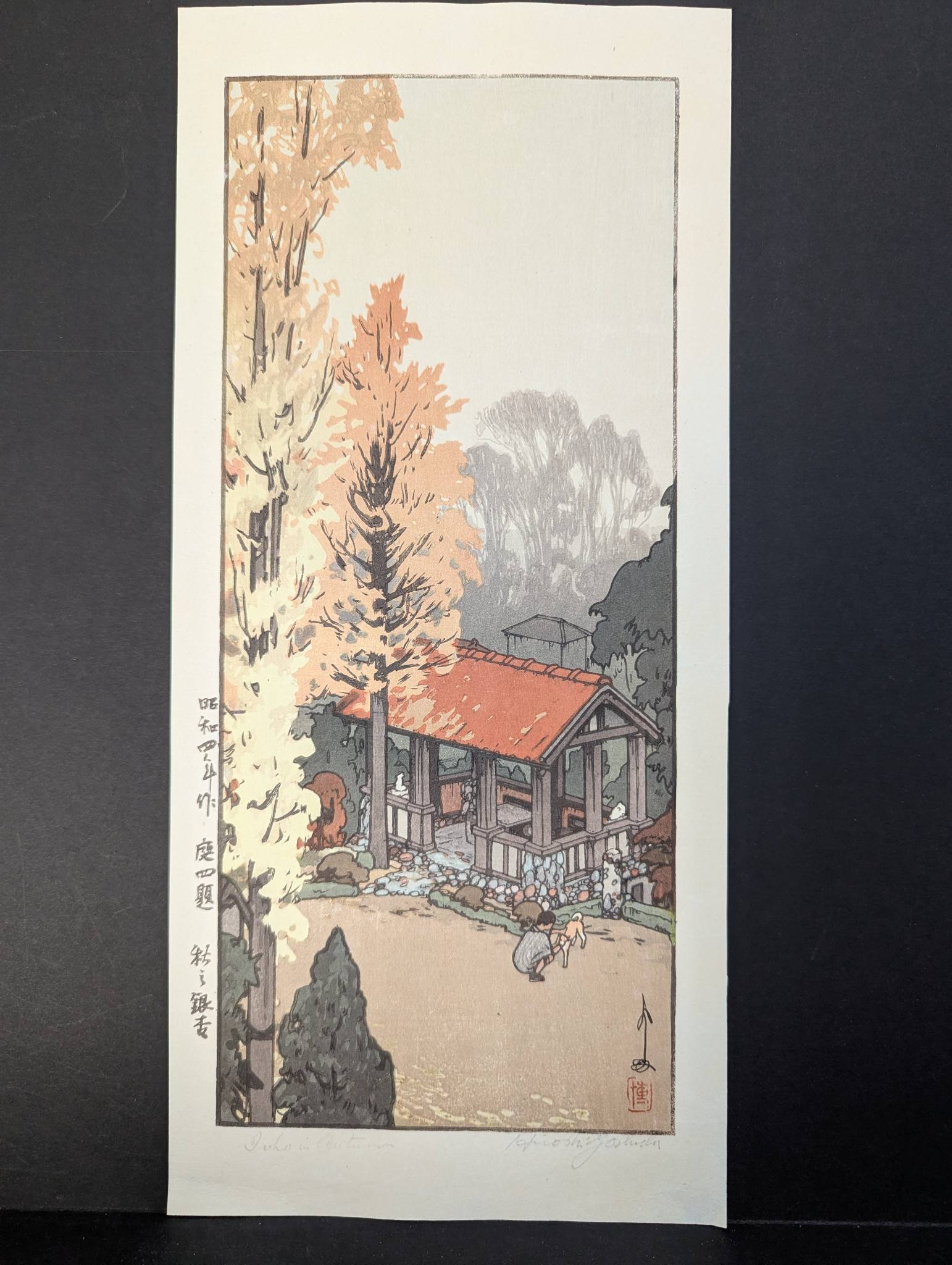 Japanese Woodblock Print by Hiroshi Yoshida, Ginkgo in Autumn, Four Garden Scenes