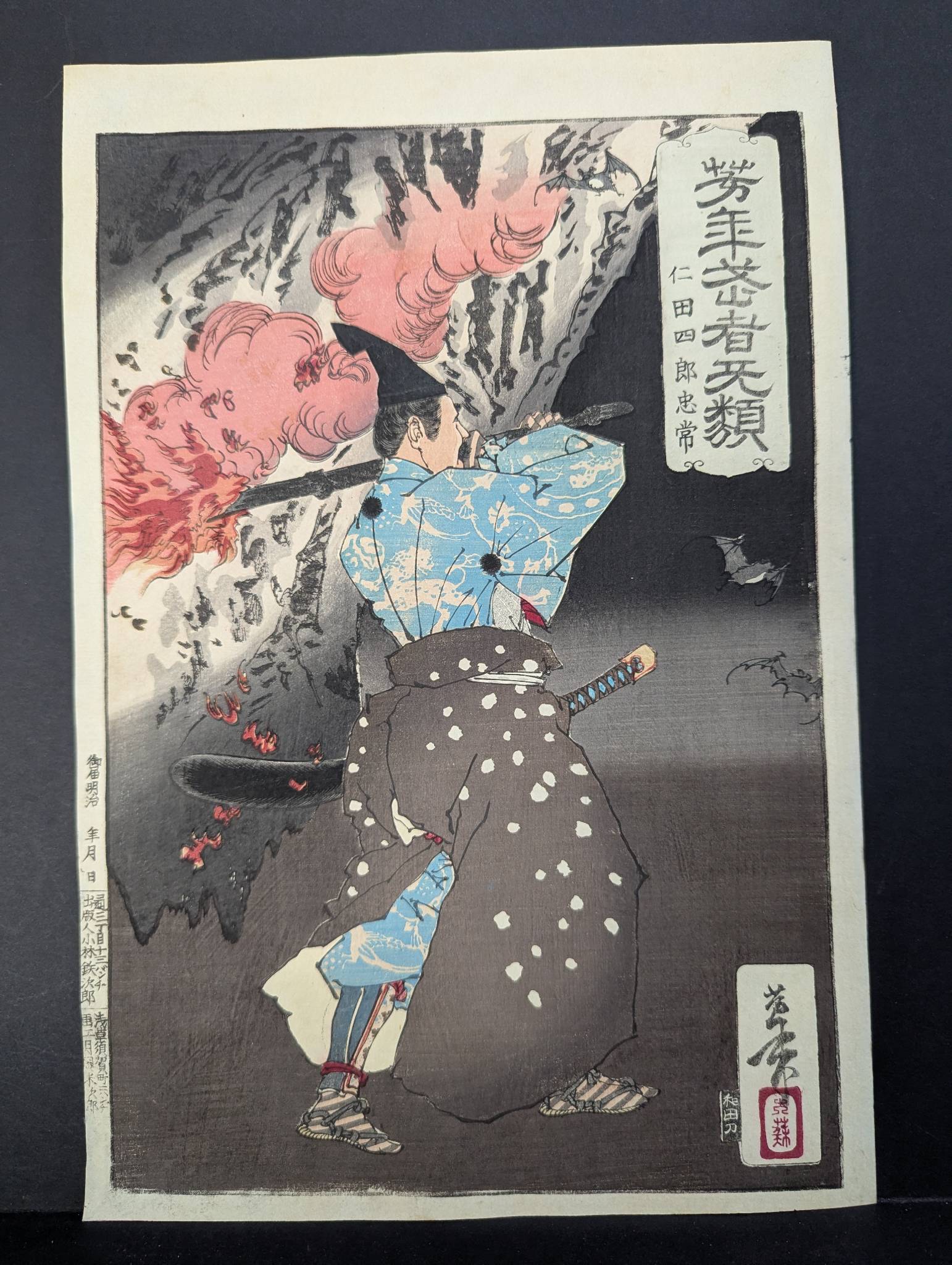 Japanese Woodblock Print by Tsukioka Yoshitoshi Depicting a Warrior Original 19th Century