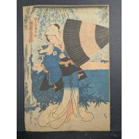 Japanese Woodblock Print Original 18th Century Utagawa Kunisada Actor Bandō Mitsugorō III