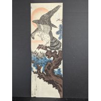 Utagawa Kuniyoshi Original 19th Century Japanese Woodblock Print Diptych, Hawk's Nest