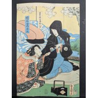 Original 19th Century Japanese Woodblock Print by Utagawa Kunisada (Toyokuni III)