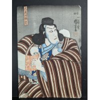 Utagawa Kuniyoshi Original 19th Century Japanese Woodblock Print of Actor Musashibō Benkei