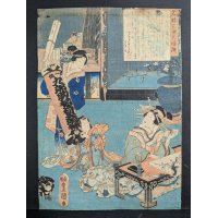 Japanese Woodblock Print, Original 19th Century - Utagawa Kunisada, Ono no Komachi