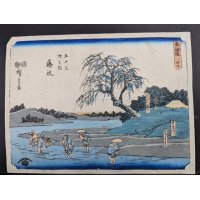 Ando Hiroshige Original 19th Century Japanese Woodblock Print Fujieda