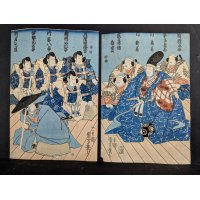 Utagawa Kuniyoshi Original 19th Century Japanese Woodblock Print Triptych Panels (2 Sheets)