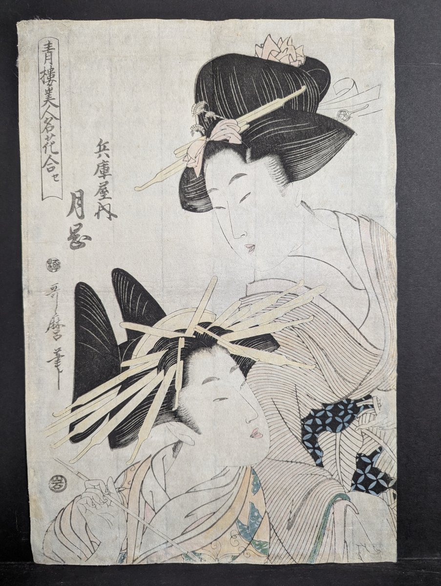 c1790's Japanese Woodblock Print by Kitagawa Utamaro Famous Flowers of Beauty