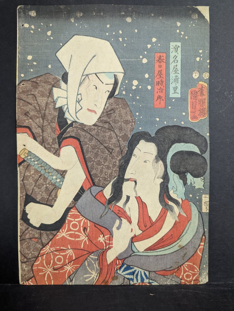 Utagawa Kunisada II Lovers in Snow Japanese Woodblock Print 19th Century Ukiyo-e Artwork