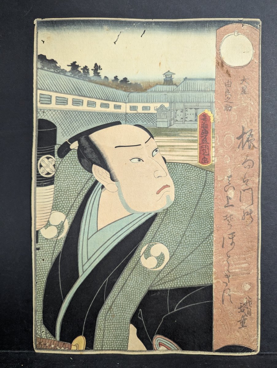 Toyokuni III Actor in Role of Ōboshi Yuranosuke Original 19th Century Japanese Woodblock Print