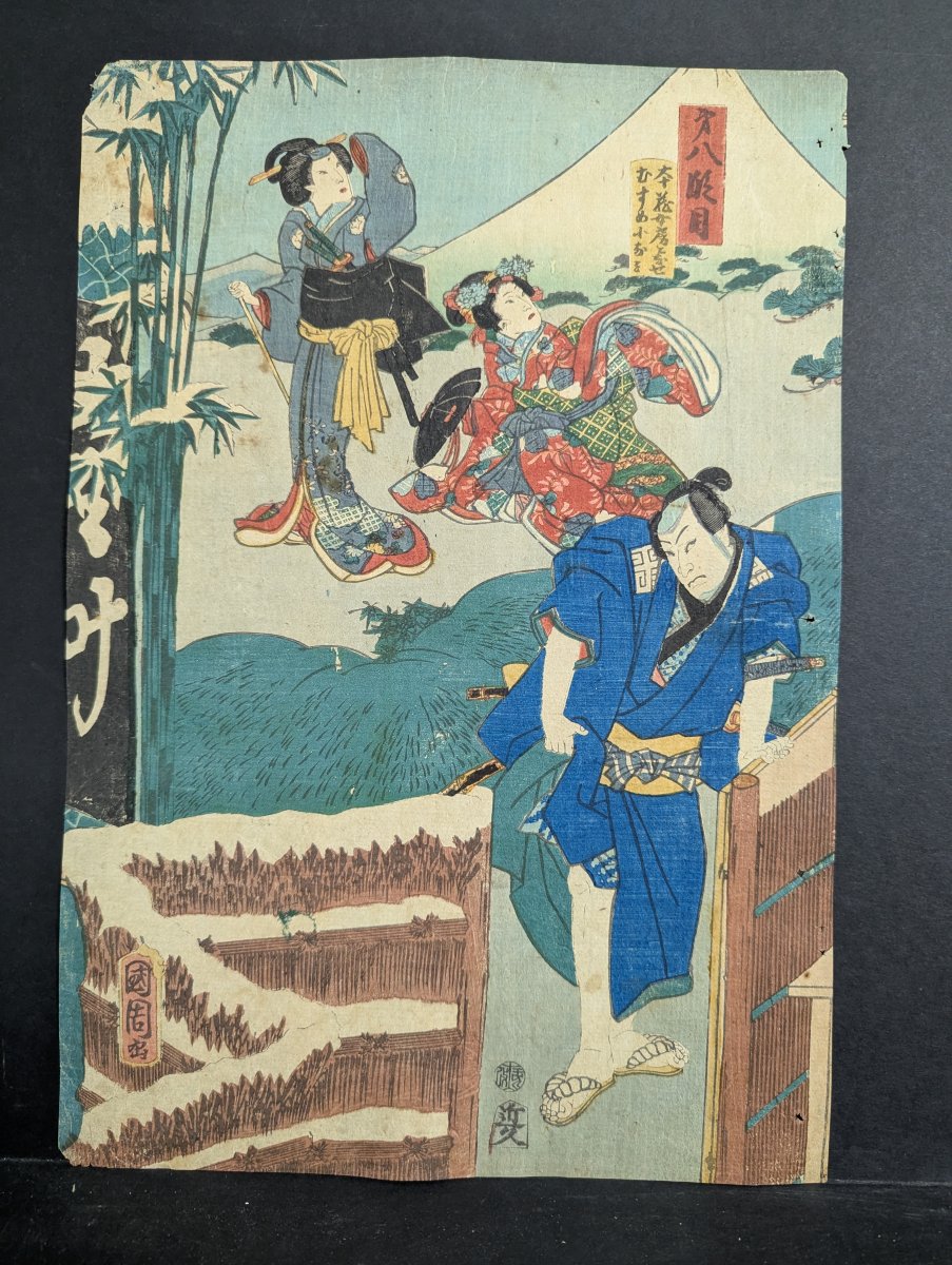 Utagawa Kunisada Returning Sails at Honmoku Original 19th Century Japanese Woodblock Print