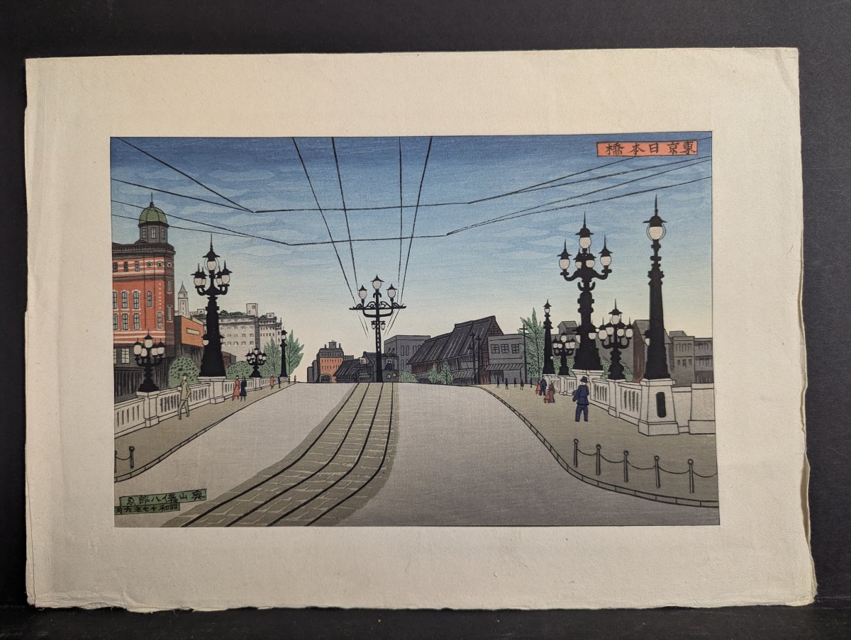 Gihachiro Okuyama Woodblock Print of Nihonbashi Bridge Tokyo