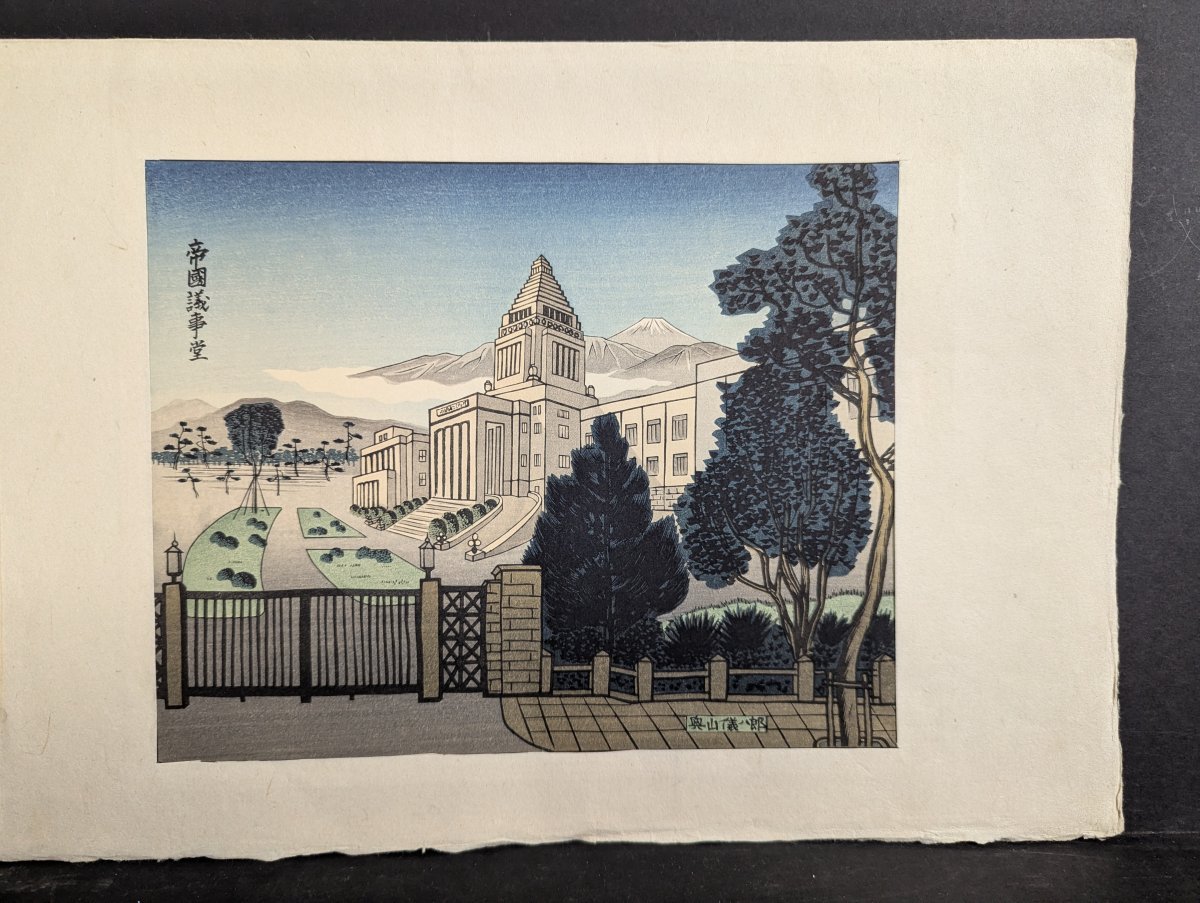 Gihachiro Okuyama Japanese Woodblock Print of Imperial Diet Building