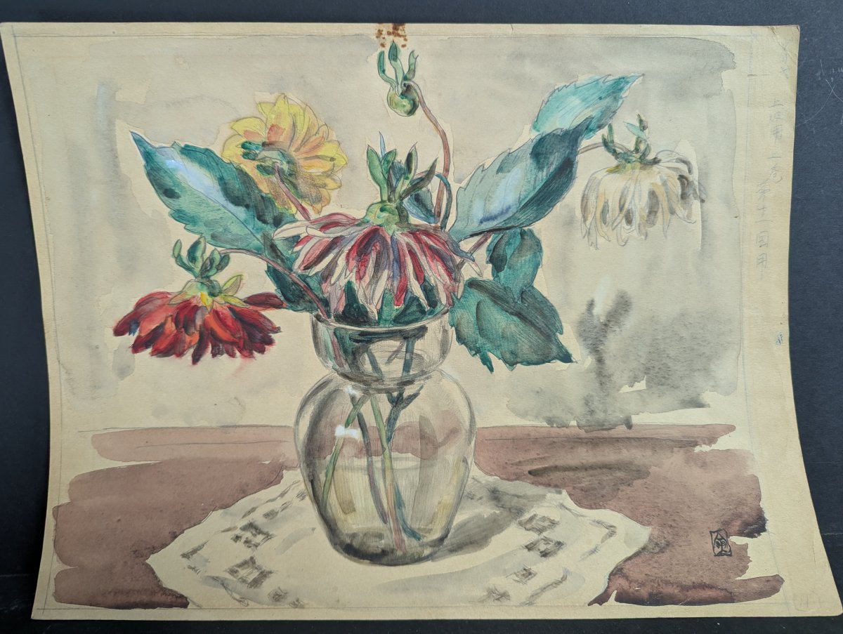 Ishikawa Toraji Floral Still Life Watercolor 1930s