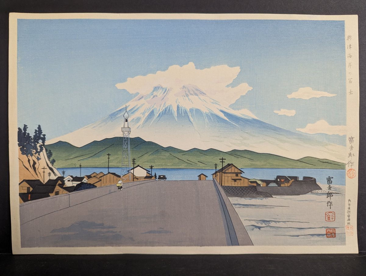 Japanese Woodblock Print Okitsu Coast Fuji by Tomikichiko Tokuriki
