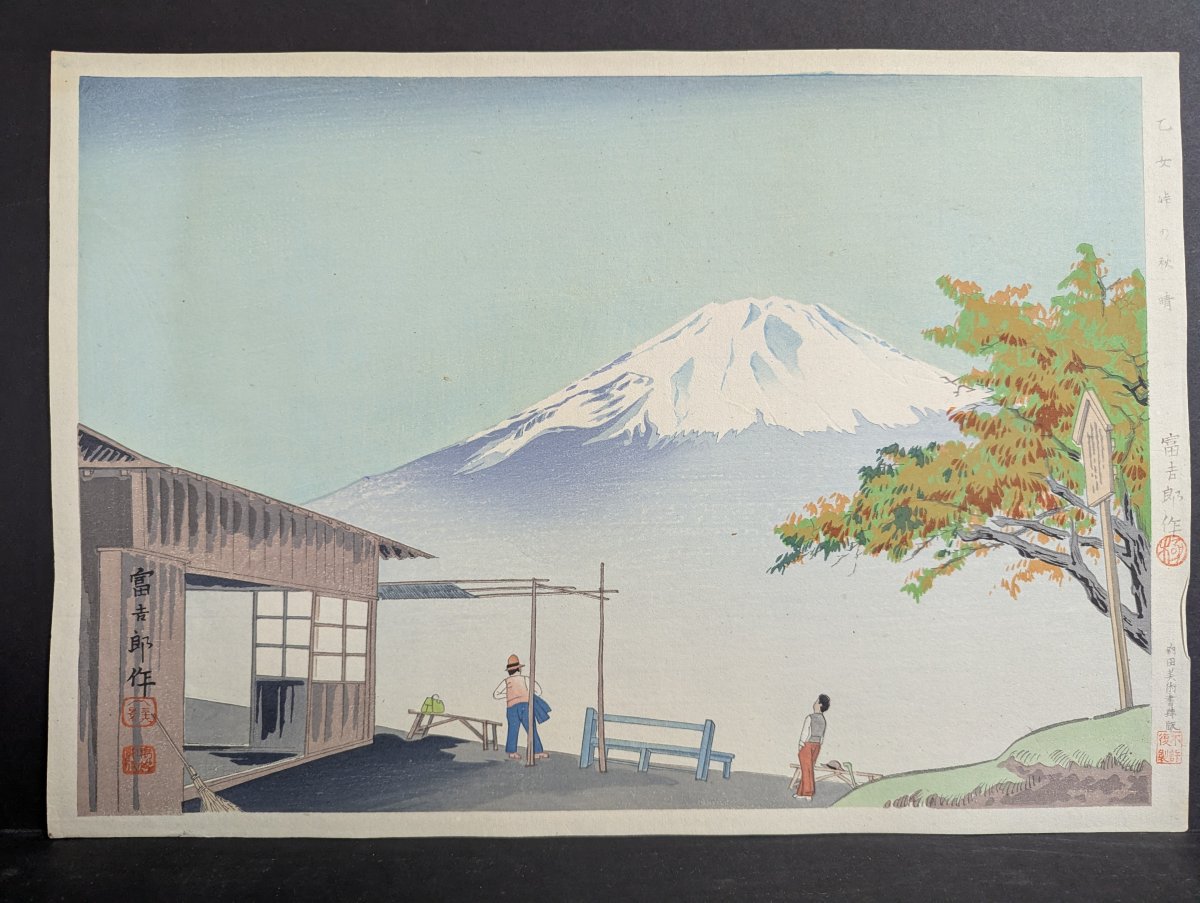Japanese Woodblock Print by Tokuriki Tomikichirō - Autumn Clearing at Otome Pass