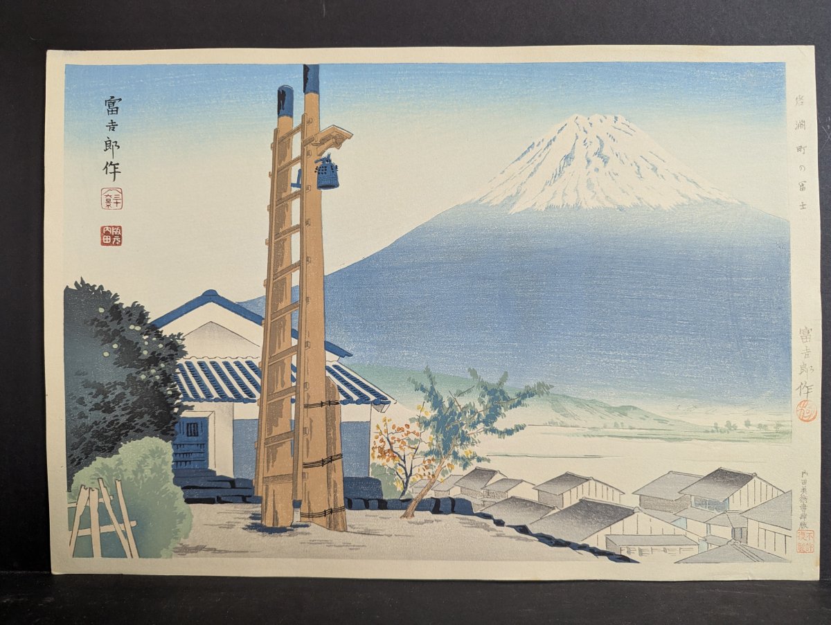 Tomikichiro Tokuriki Japanese Woodblock Print Fuji from Iwabuchi Town
