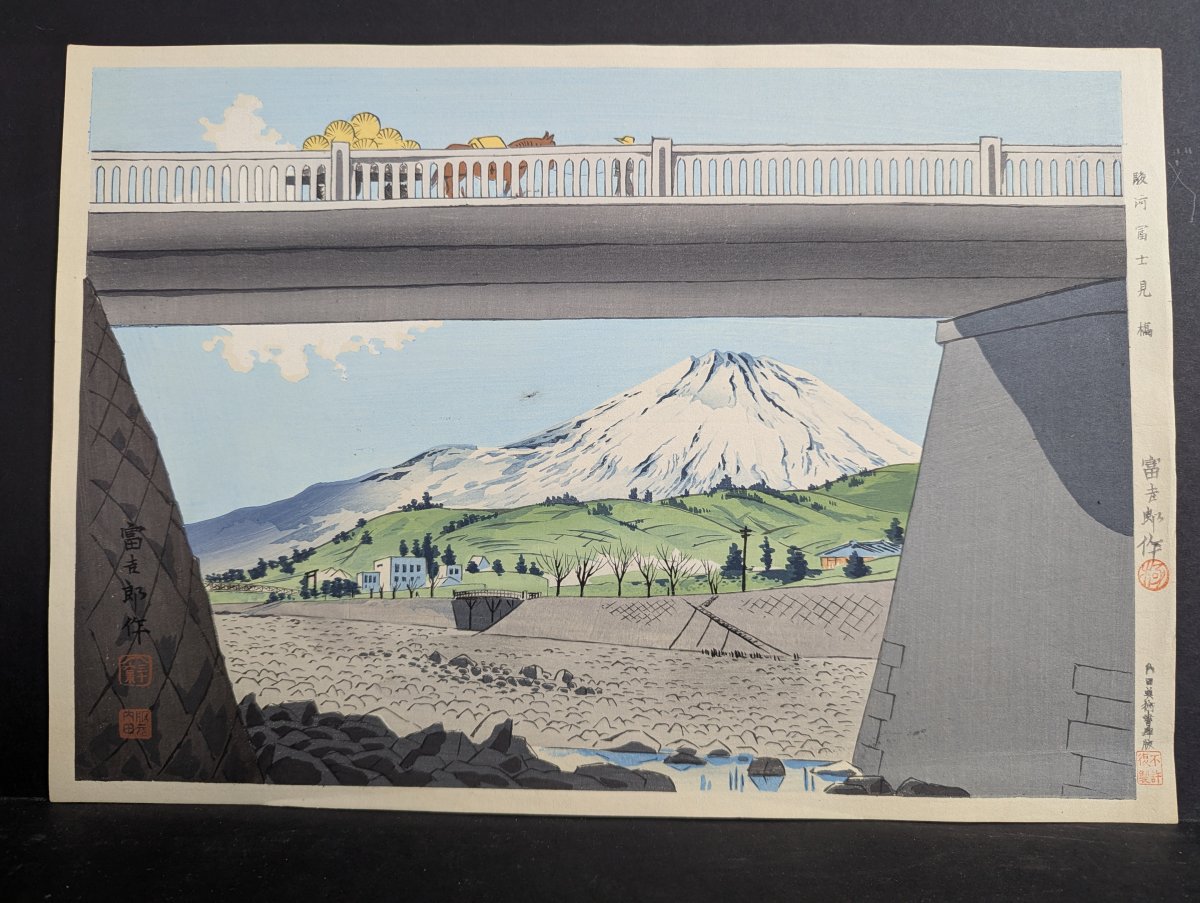 Tokuriki Tomikichiro Japanese Woodblock Print Fuji View Bridge in Suruga