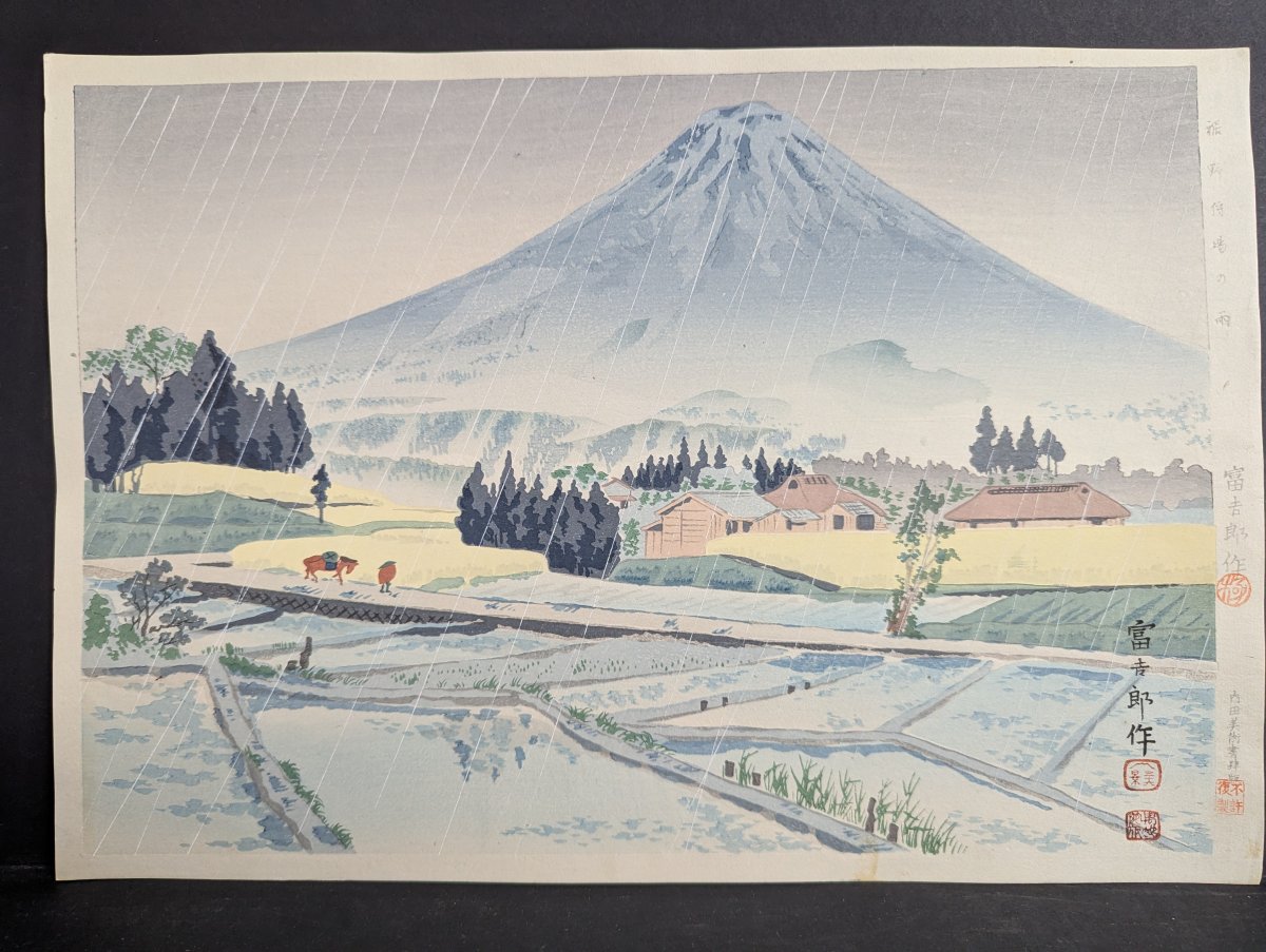 Japanese Woodblock Print Rain at Hatagoba by Tokuriki Tomikichirō