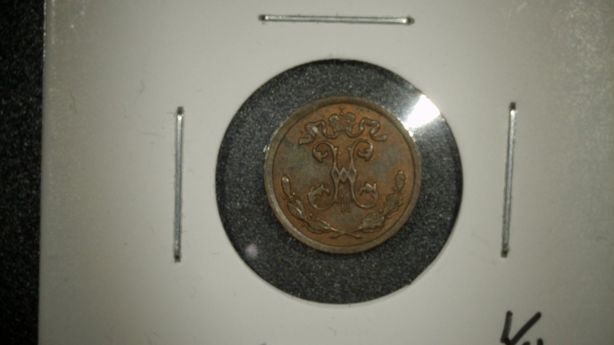 1909 Russian Empire 1/4 Kopek Coin Uncirculated by Saint Petersburg Mint