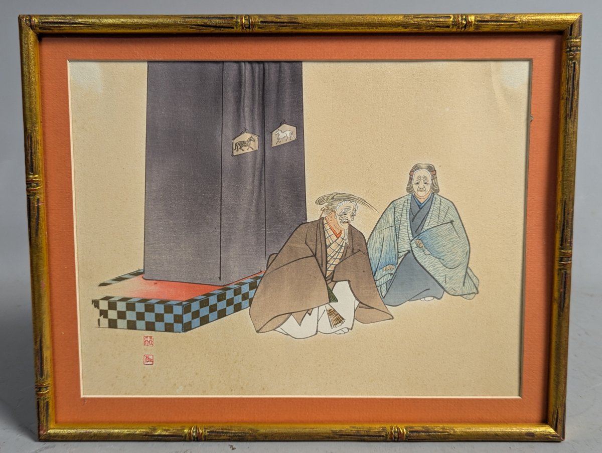 Tsukioka Kogyo Japanese Woodblock Print Kogo from One Hundred Noh Plays