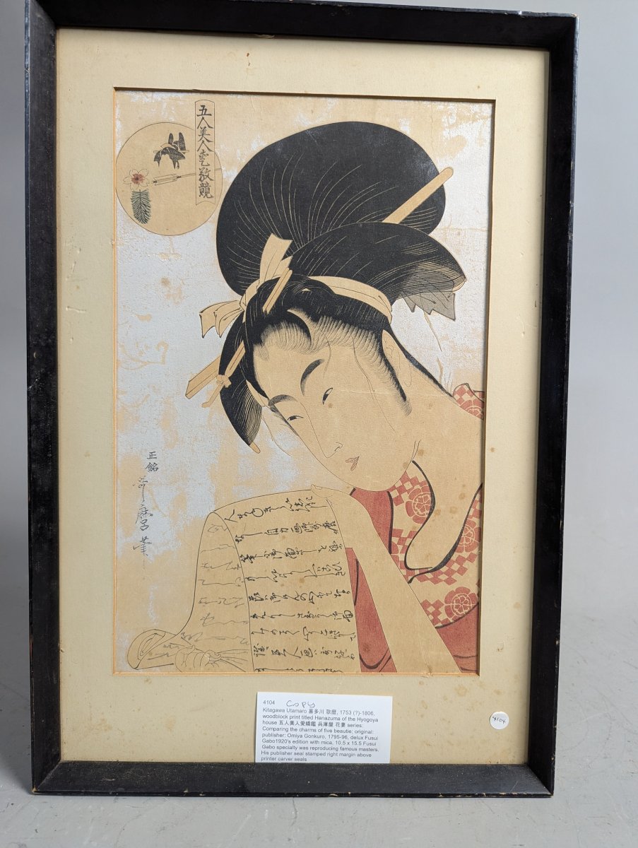Fusui Gabo Reproduction Japanese Woodblock Print after Kitagawa Utamaro, 'Hanazuma'