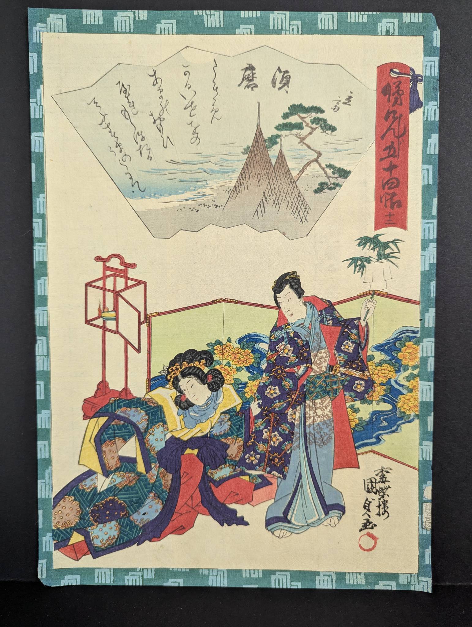 Japanese Woodblock Print by Kunisada II Utagawa Ch 12 Suma 1864.  Original 19th Century