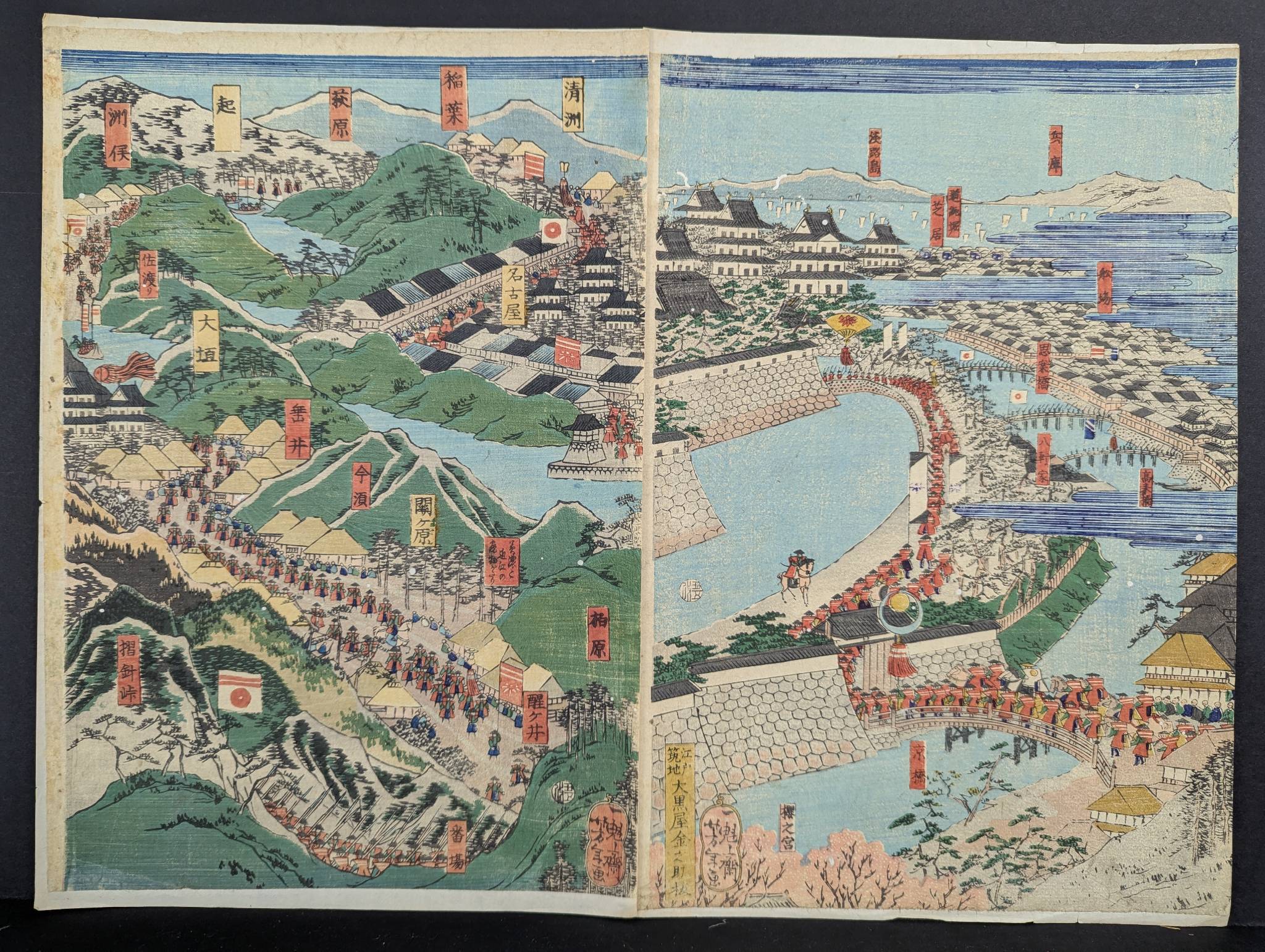 Japanese Woodblock Print by Yoshitoshi Tsukioka Depicting Kisokaido Road  Original 19th Century