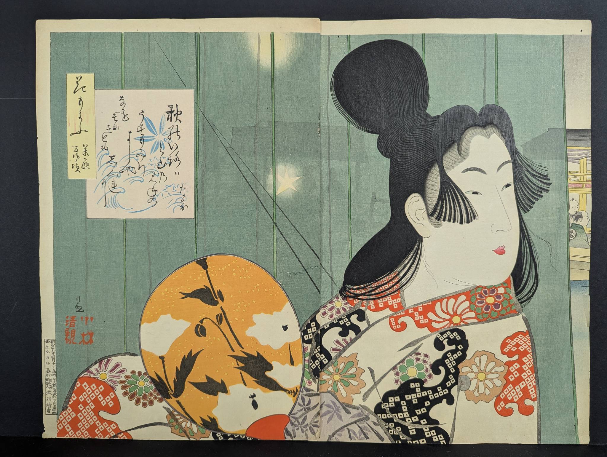 Japanese Woodblock Print Shoo and Manji Era by Kiyochika Kobayashi