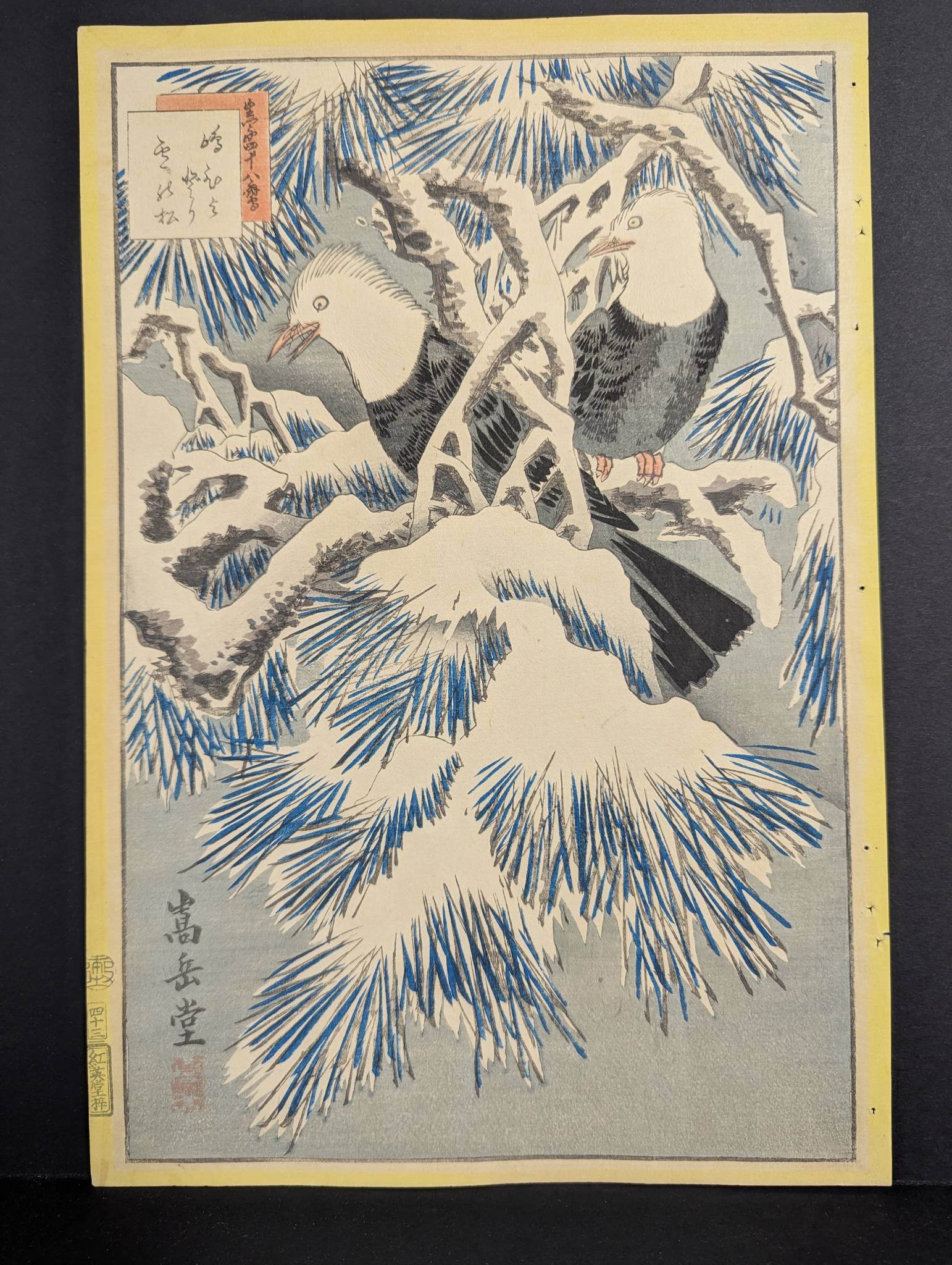 Japanese Woodblock Print by Nakayama Sugakudo Depicting Birds in Snow-Laden Pine Original 19th Cent