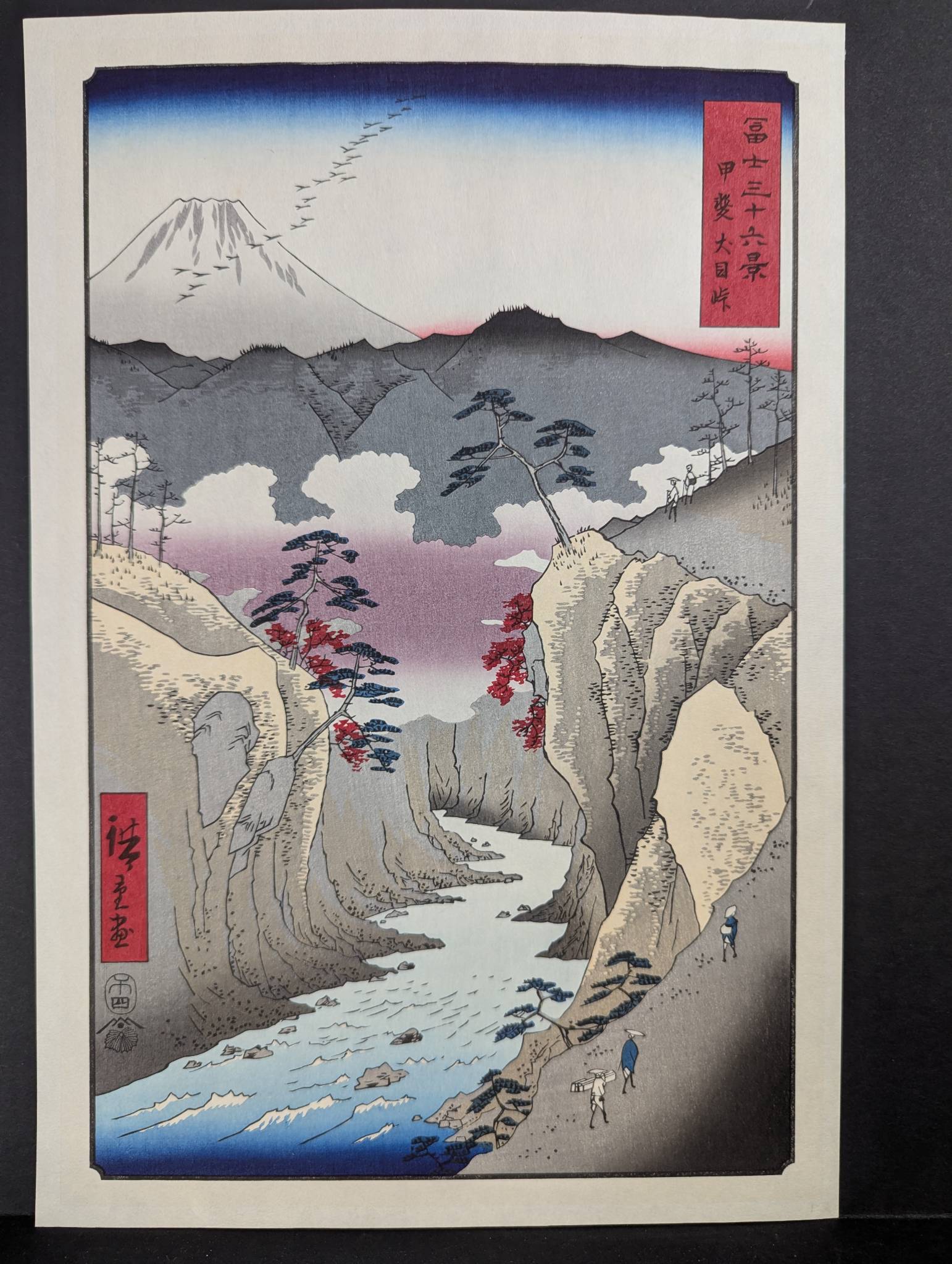 Japanese Woodblock Print Reproduction by Ando Hiroshige from 36 Views of Mt Fuji